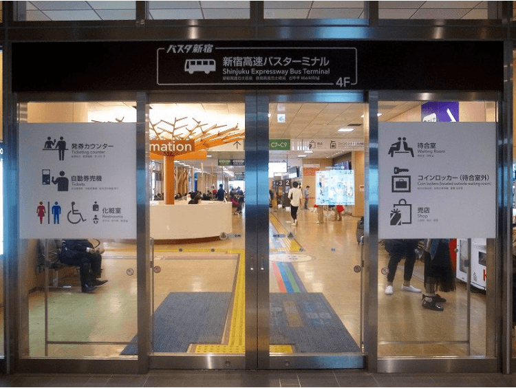 バスタ新宿に到着