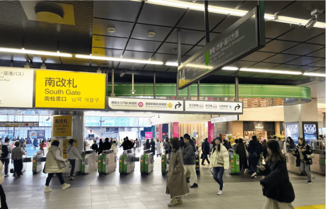 JR新宿駅 南改札を出る